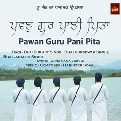 Pawan Guru Pani Pita-SF5Zfz1nU1Q