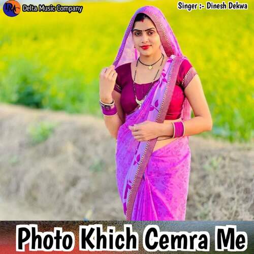 Photo Khich Cemra Me