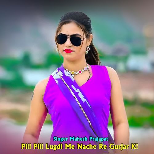 Pili Pili Lugdi Me Nache Re Gurjar Ki