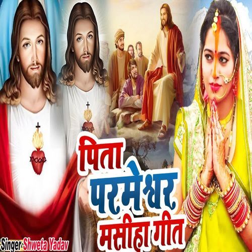Pita Parameshvar Masih Geet