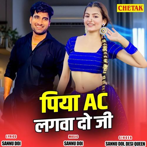 Piya Ac Lagwa Do Ji