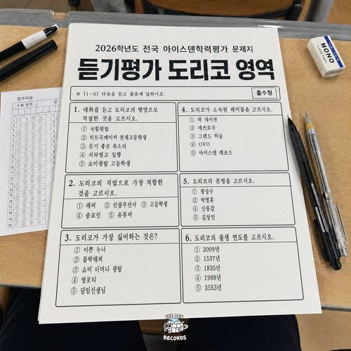 Practice Test
