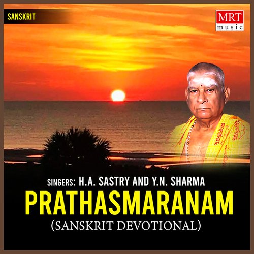 Prathasmaranam