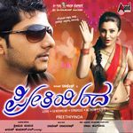 Preetiyinda (Original Motion Picture Soundtrack)
