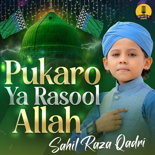Pukaro Ya Rasool Allah