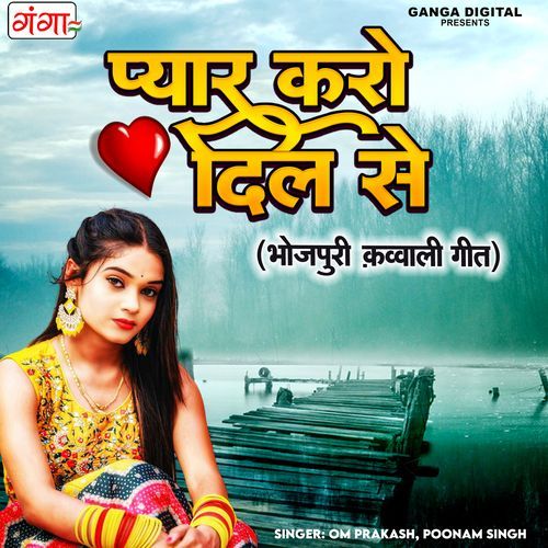Pyar Karo Dil Se (Studio)