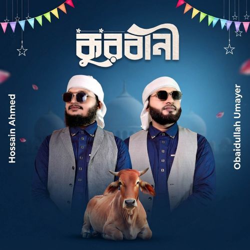 Qurbani