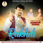 Rakhdi artwork