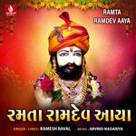 Ranuja Na Vashi Vela Aavo