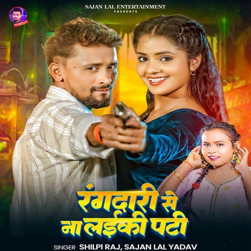 Rangdari Se Na Laiki Pati