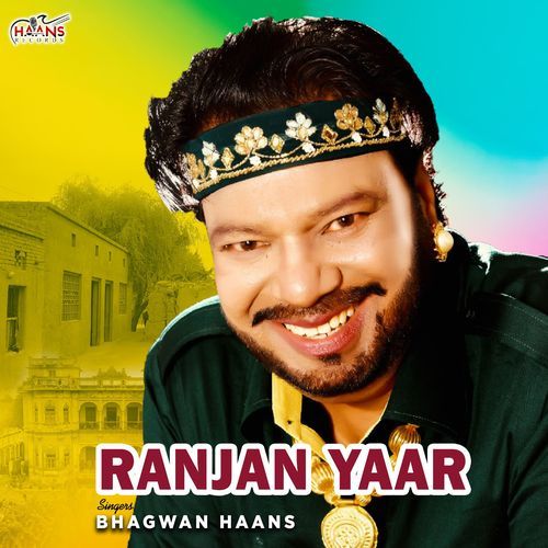 Ranjan Yaar