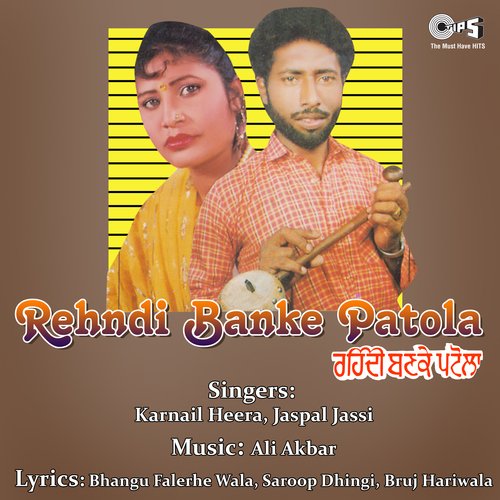 Rehndi Banke Patola