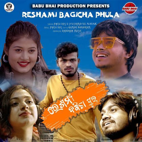 Reshami Bagicha Phula