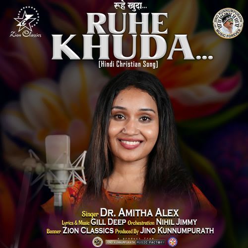 Ruhe Khuda (F)