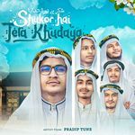 SHUKOR HAI TERA KHUDAYA