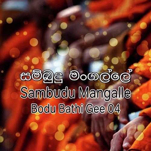 Sambudu Mangalle - Bodu Bathi Gee, Vol. 4