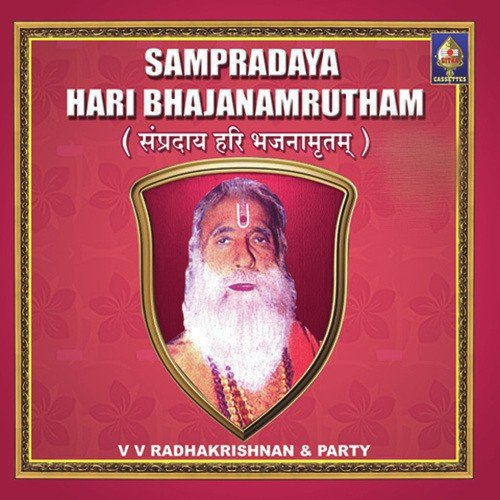 Sampradaya Hari Bhajanamrutham