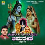 Sharanendu Naa Bandeno Amaresha