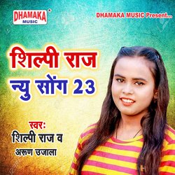 Shilpi Raj New Song 23-Aw4PeT51T2M