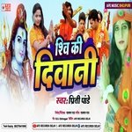 Shiv Ki Deewani (Bolbam Song 2022)