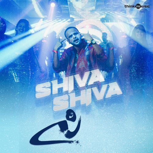 Shiva Shiva