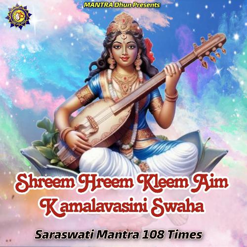 Shreem Hreem Kleem Aim Kamala Vasini Swaha (Saraswati Beej Mantra 108 Times)