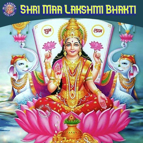 Shri Maa Lakshmi Bhakti