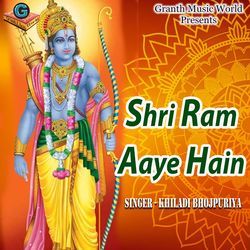 Shri Ram Aaye Hain-HUUIaz5nc0c