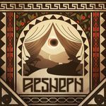 Silk Road artwork