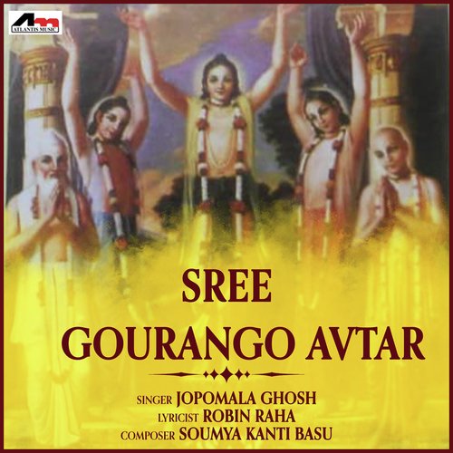 Sree Gourango Avtar