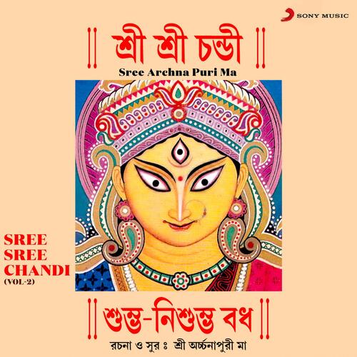 Sree Sree Chandi, Vol. 2 (Shumbha Nishumbha Badh)