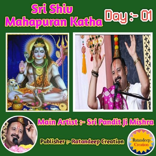 Sri Shiv Mahapuran Katha, Pt. 06