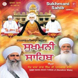 Sukhmani Sahib-QDcHQiNXTkE