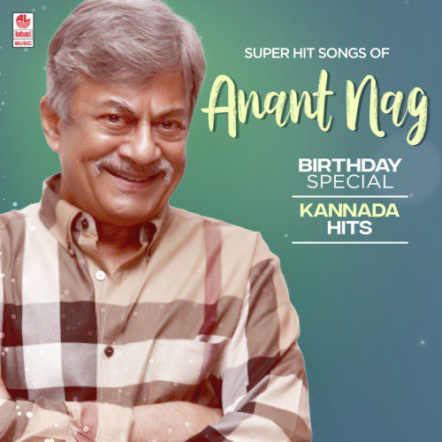 Super Hit Songs Of Anant Nag - Birthaday Special Kannada Hits