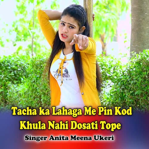 Tacha ka Lahaga Me Pin Kod Khula Nahi Dosati Tope