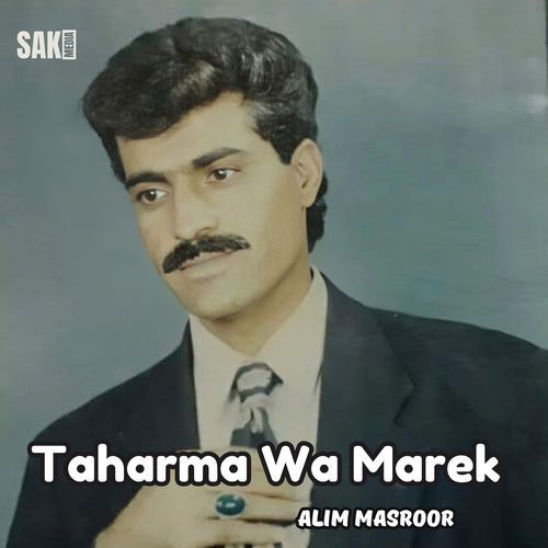 Taharma Wa Marek