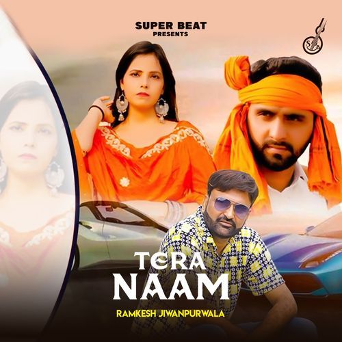 Tera Naam