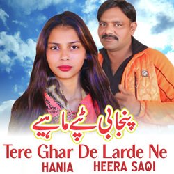 Tere Ghar De Larde Ne-QFBdRS0EXEo