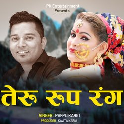 Teru Roop Rang-IQQseCBBel0