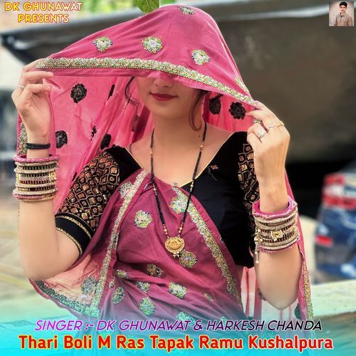 Thari Boli M Ras Tapak Ramu Kushalpura