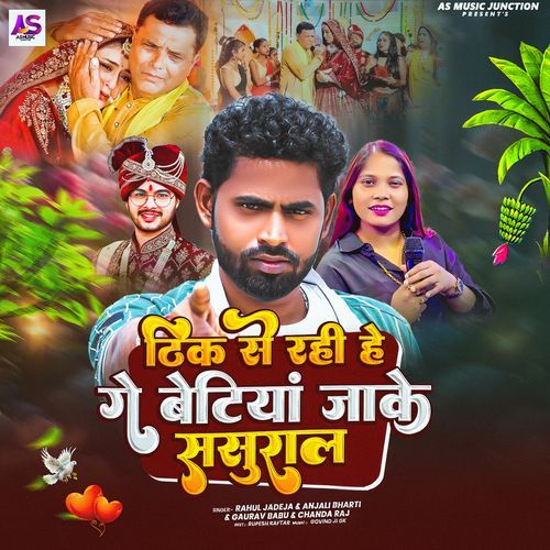 Theek Se Rahihe Ge Betiya Jake Sasural