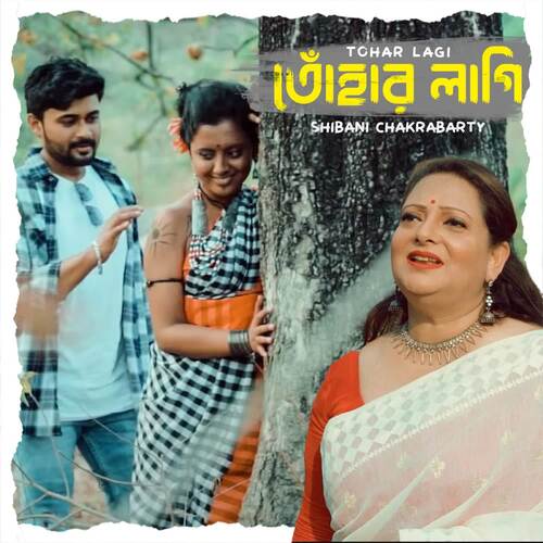 Tohar Lagi cover art