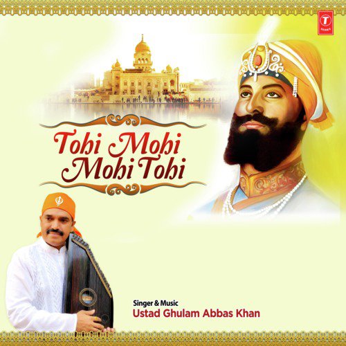 Tohi Mohi Mohi Tohi