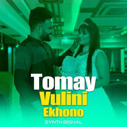 Tomay Vulini Ekhono
