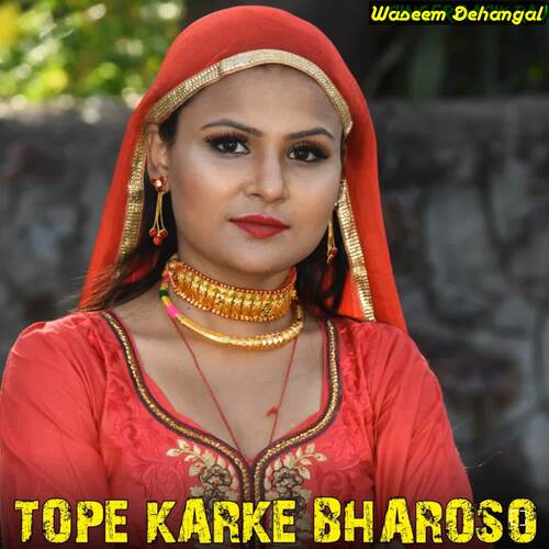 Tope Karke Bharosa