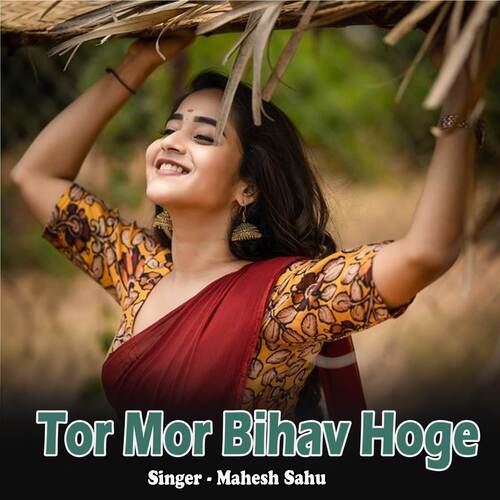 Tor Mor Bihav Hoge