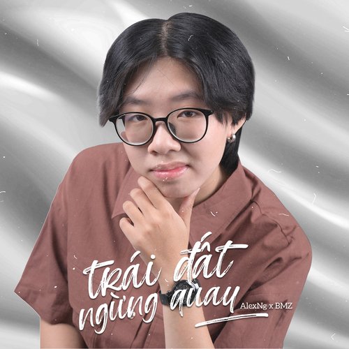 Trái Đất Ngừng Quay  (Beat) (Beat)