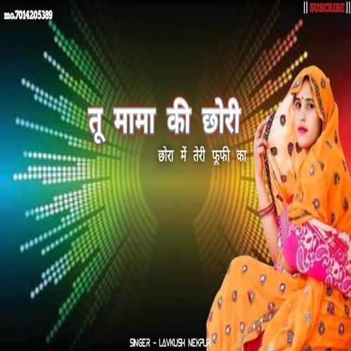 Tu Mama Ki Chhori Chhora Me Teri Fufi Ka