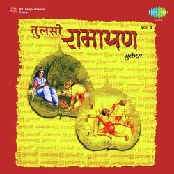 Tulsi Ramayan - Mukesh - Vol. 4
