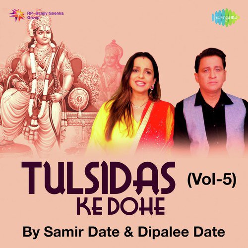 Tulsidas Ke Dohe Vol. 5